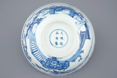 Un bol au lapin en porcelaine de Chine bleu et blanc, Kangxi